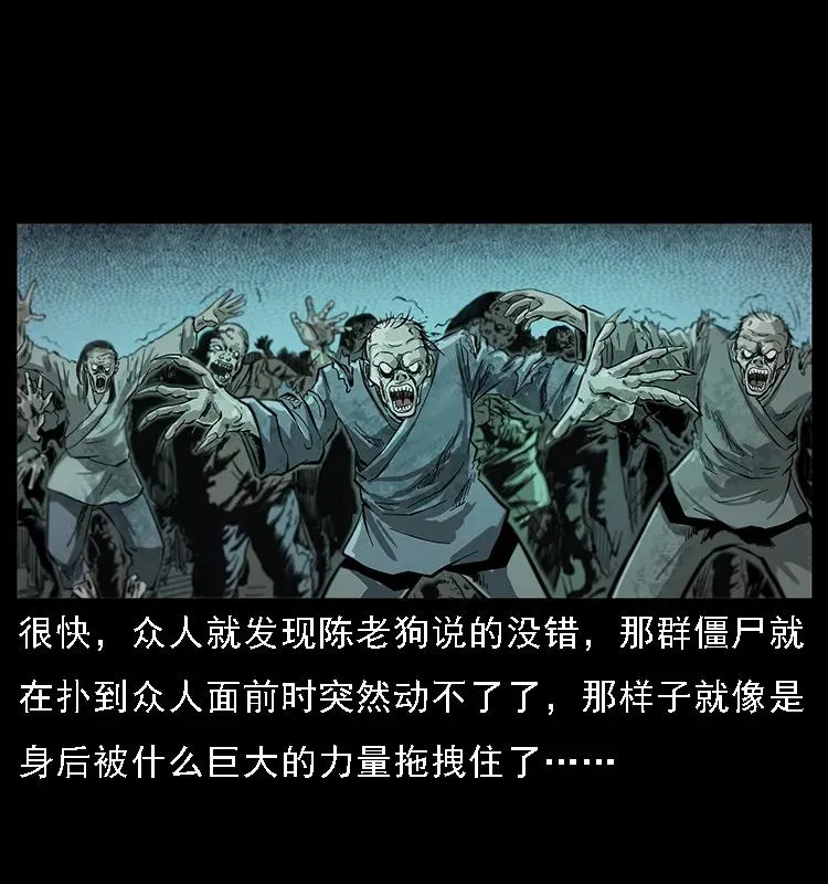 090 引魂大阵 第64页