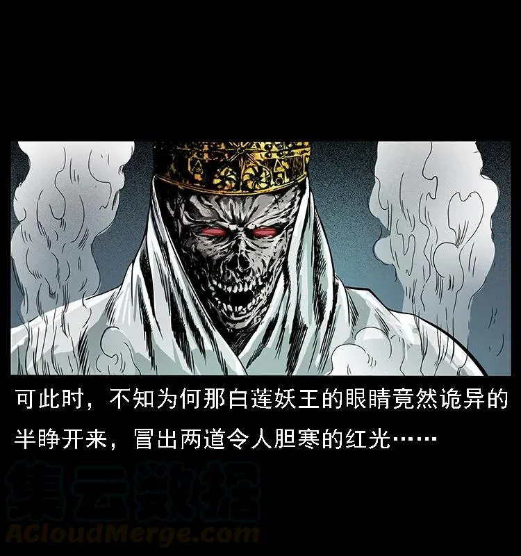 090 引魂大阵 第89页