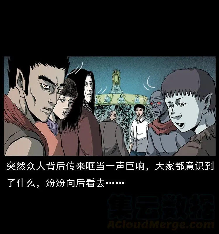 091 灰的复仇 第6页