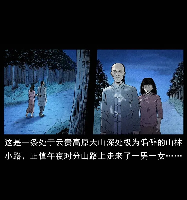 番外4 之蛊女 第2页