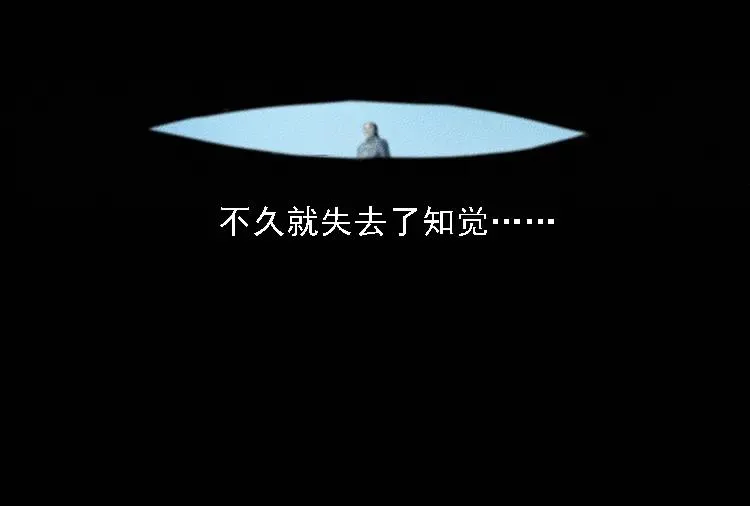 番外4 之蛊女 第10页