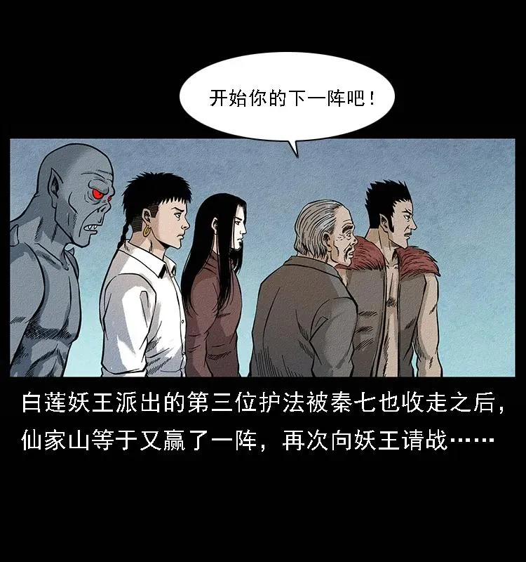 095 无害的杀手 第2页