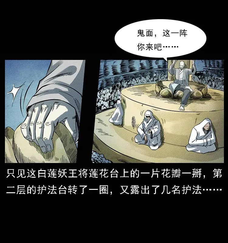 095 无害的杀手 第6页