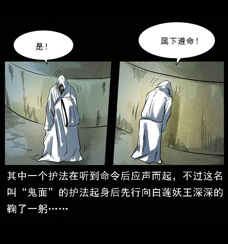 095 无害的杀手 第7页