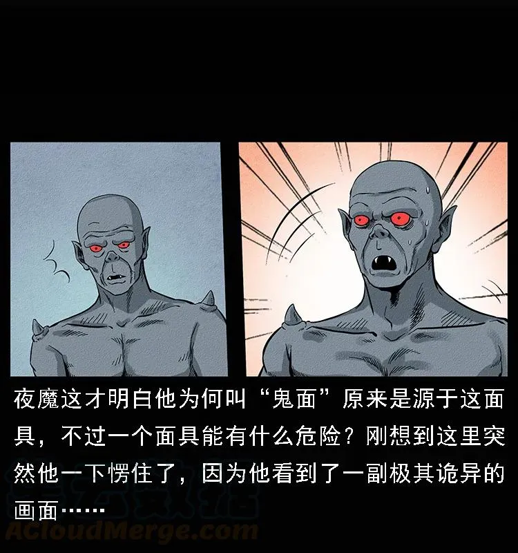 095 无害的杀手 第25页