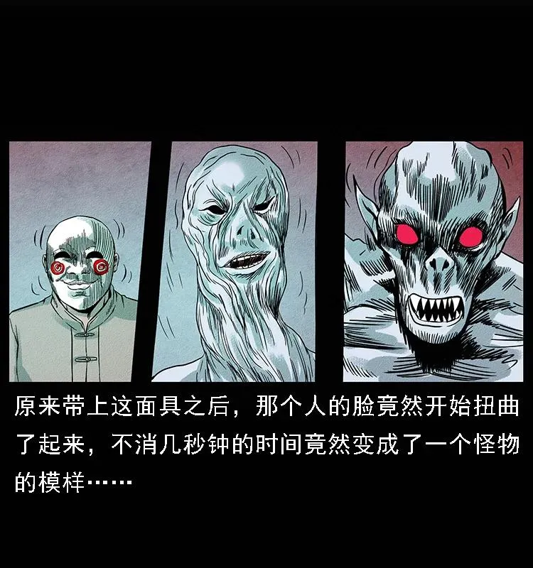 095 无害的杀手 第26页