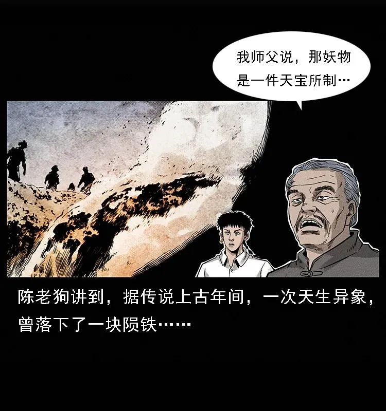 095 无害的杀手 第30页