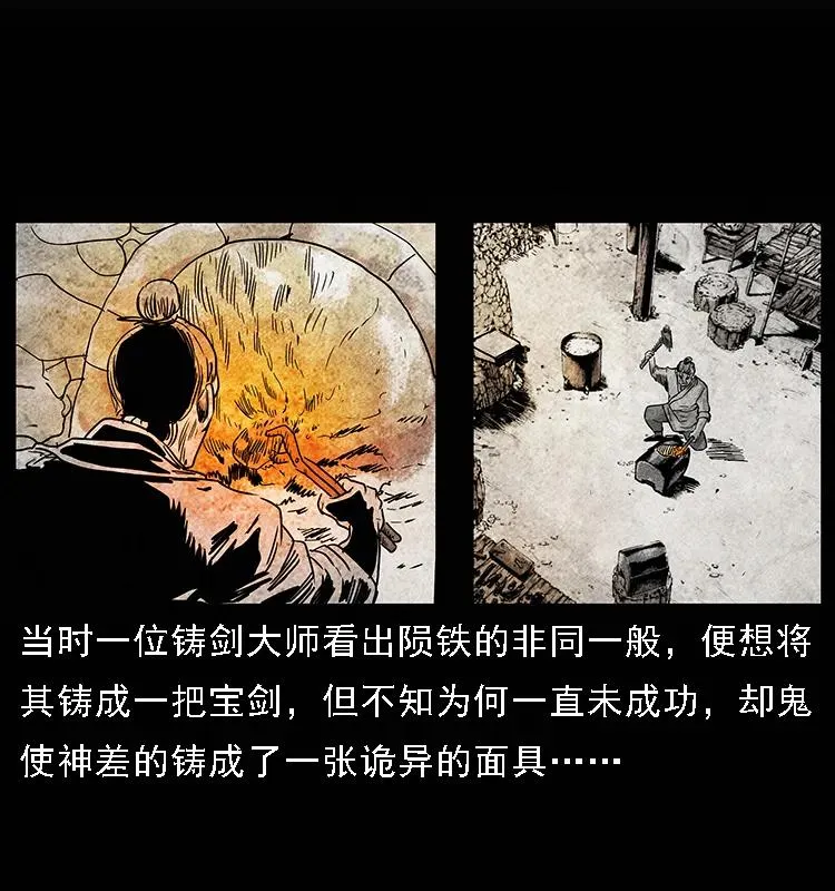 095 无害的杀手 第31页