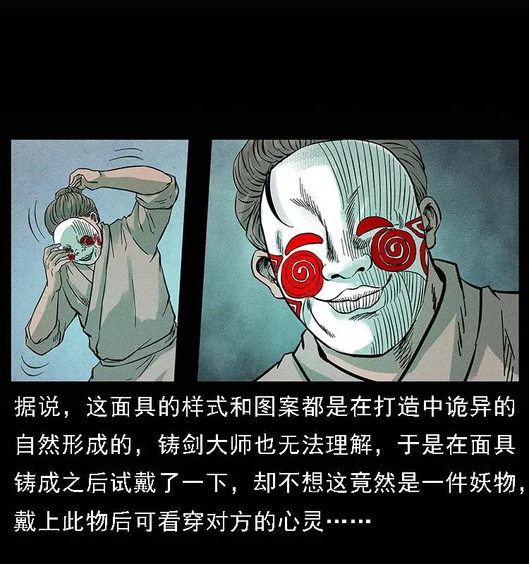 095 无害的杀手 第32页