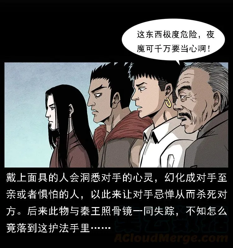 095 无害的杀手 第33页