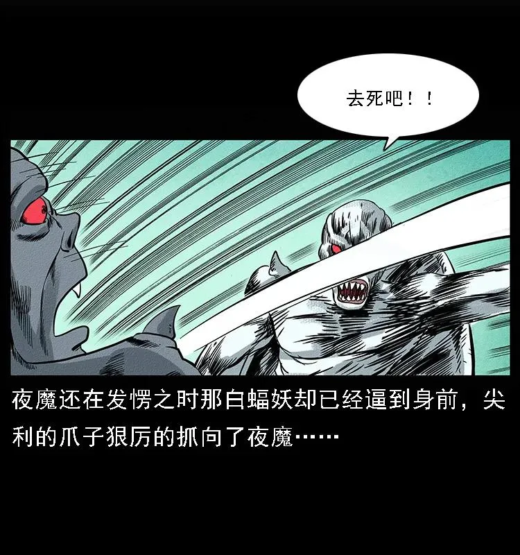 095 无害的杀手 第35页