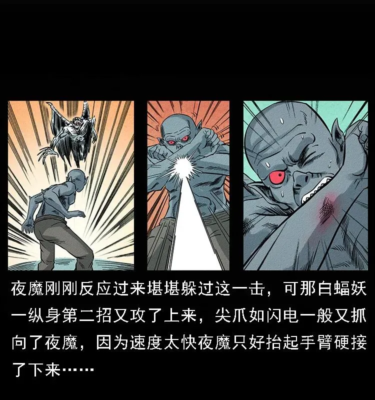 095 无害的杀手 第36页