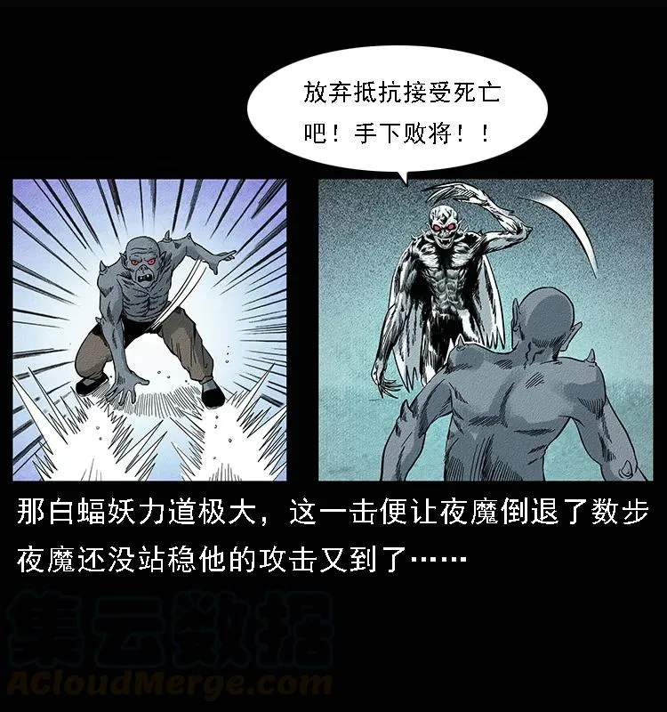 095 无害的杀手 第37页