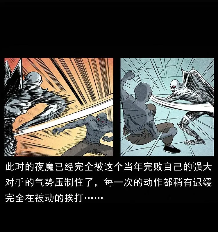 095 无害的杀手 第38页