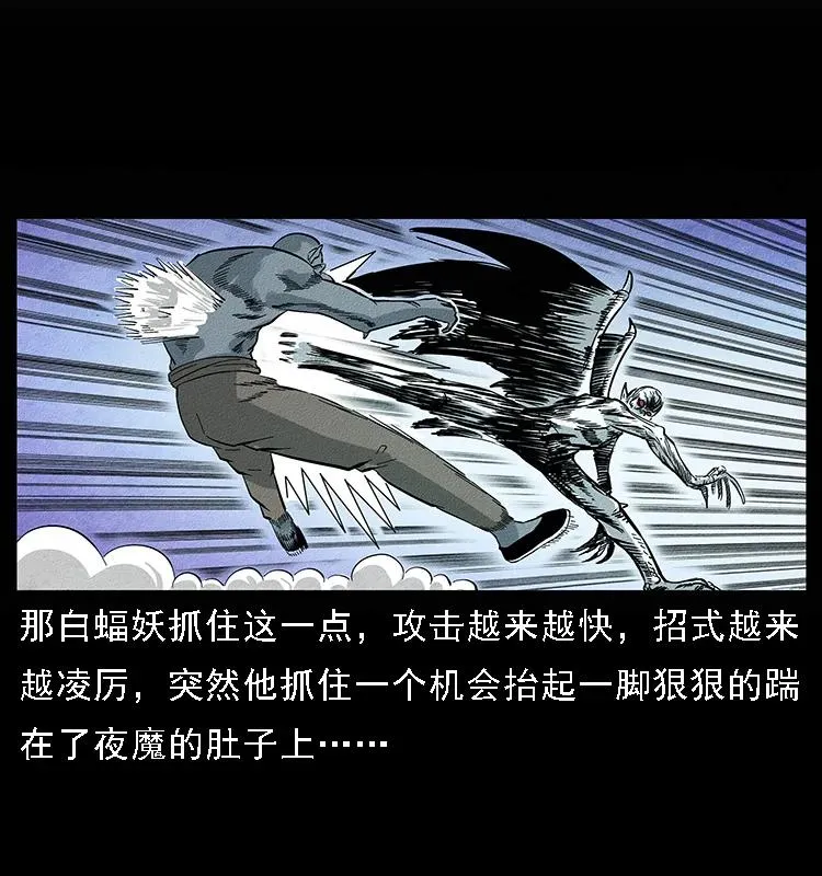 095 无害的杀手 第39页