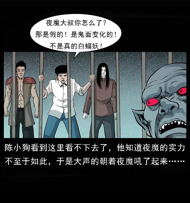095 无害的杀手 第42页