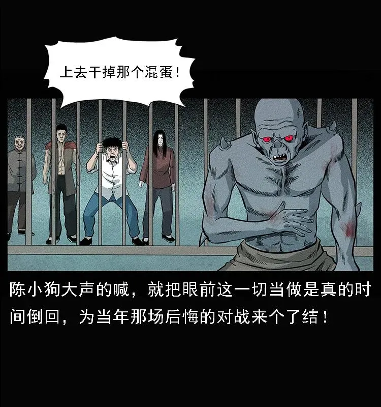 095 无害的杀手 第44页