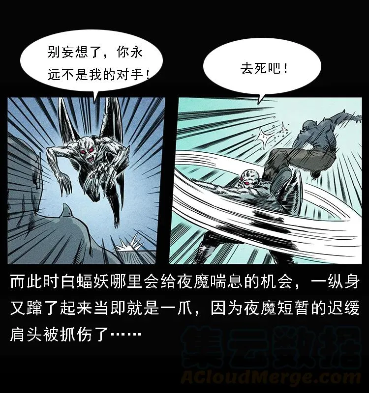 095 无害的杀手 第45页