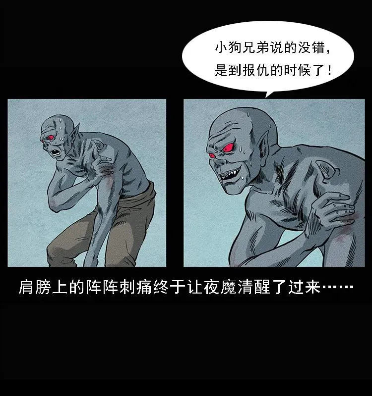 095 无害的杀手 第47页
