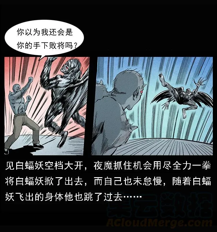 095 无害的杀手 第49页