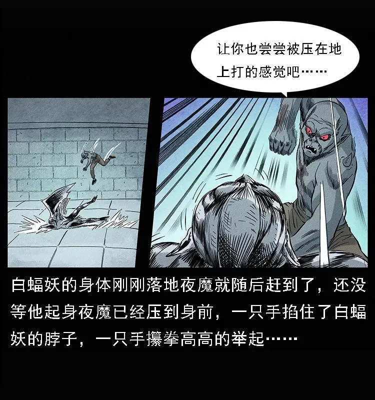 095 无害的杀手 第50页
