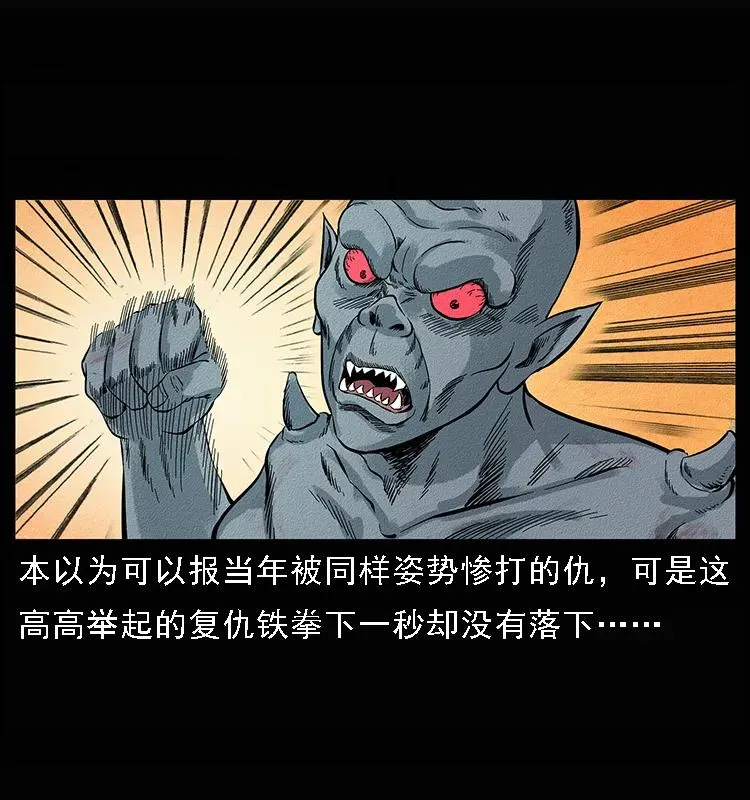 095 无害的杀手 第51页