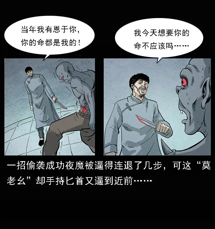 095 无害的杀手 第55页