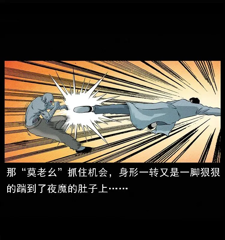 095 无害的杀手 第58页