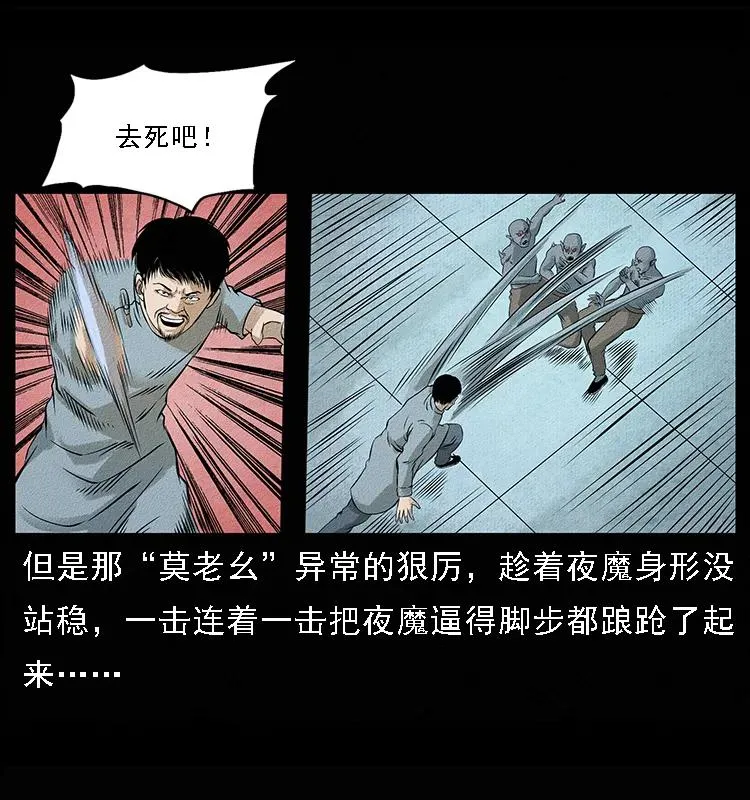 095 无害的杀手 第62页