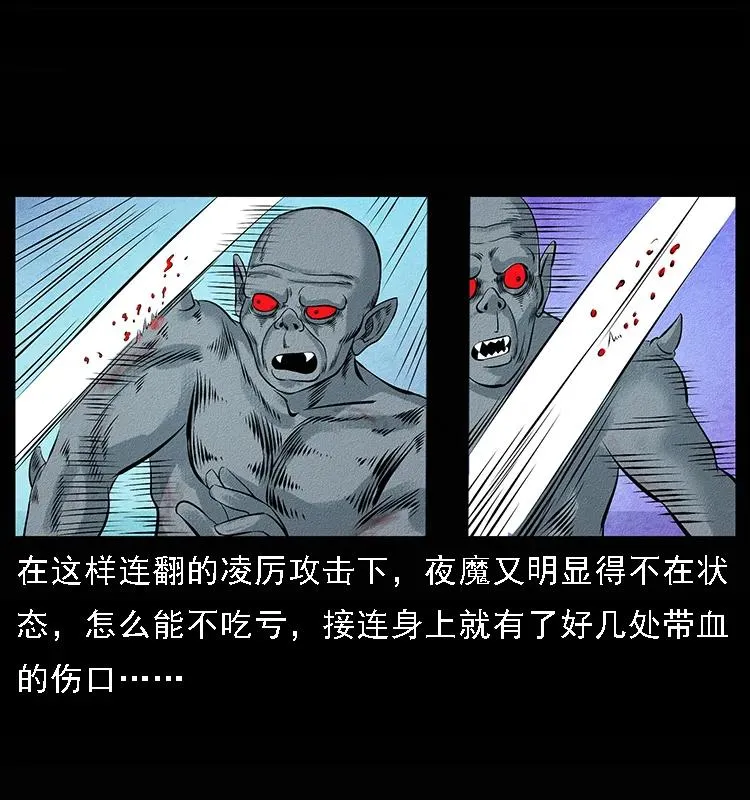 095 无害的杀手 第63页