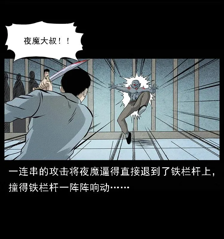 095 无害的杀手 第64页