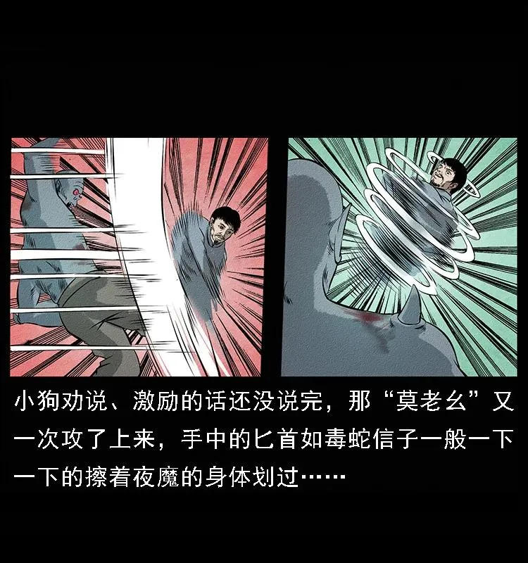095 无害的杀手 第66页