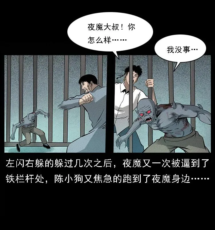 095 无害的杀手 第67页
