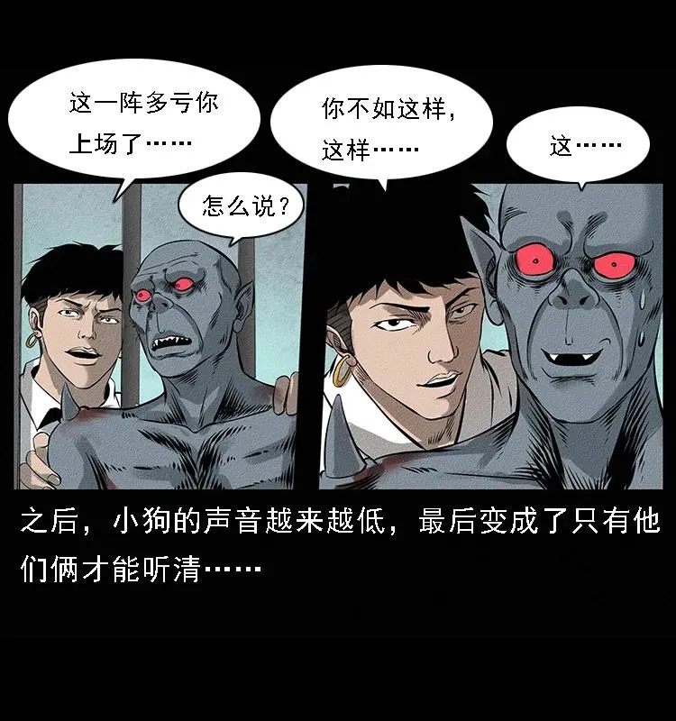 095 无害的杀手 第70页