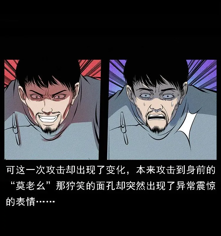 095 无害的杀手 第72页