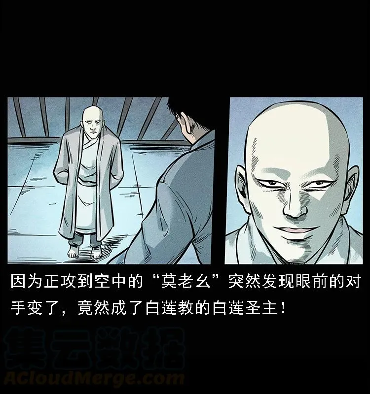 095 无害的杀手 第73页