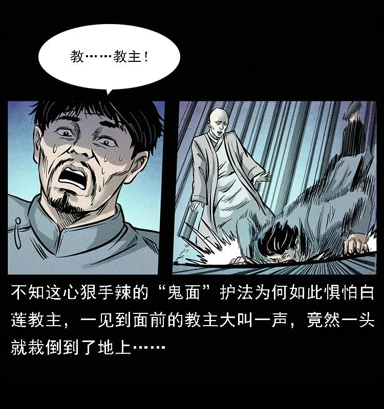 095 无害的杀手 第74页