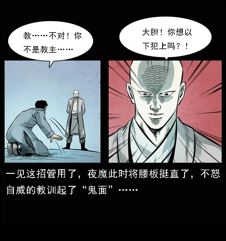 095 无害的杀手 第75页