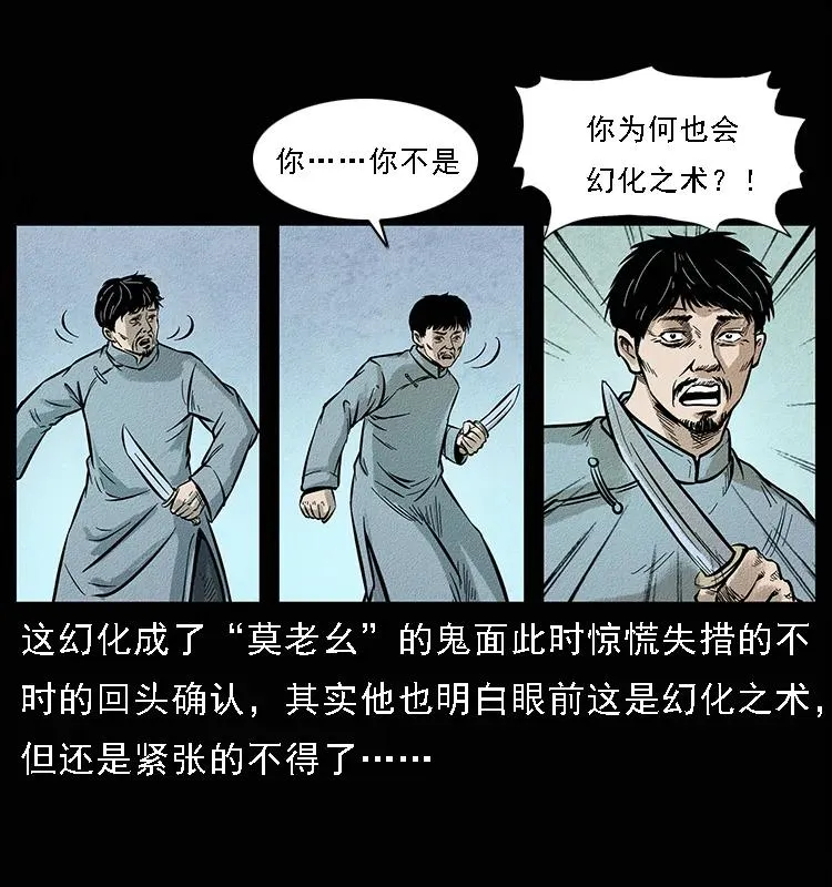 095 无害的杀手 第76页
