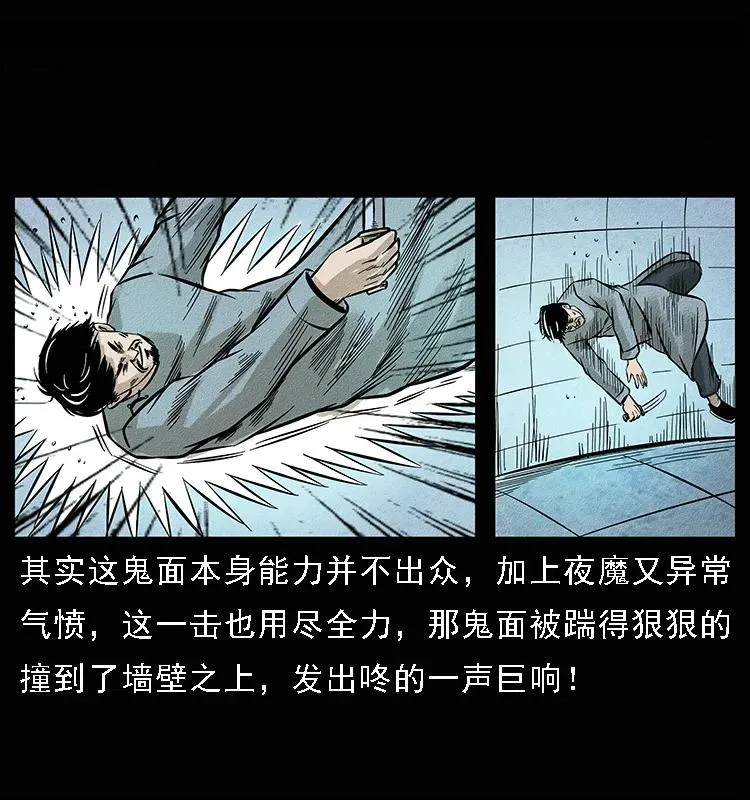 095 无害的杀手 第80页