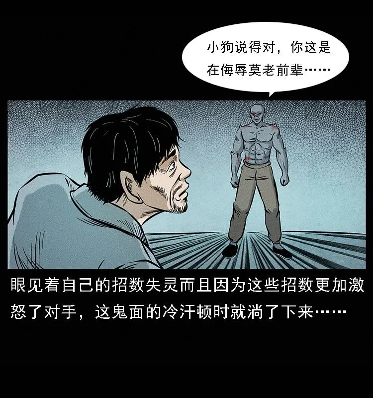 095 无害的杀手 第82页
