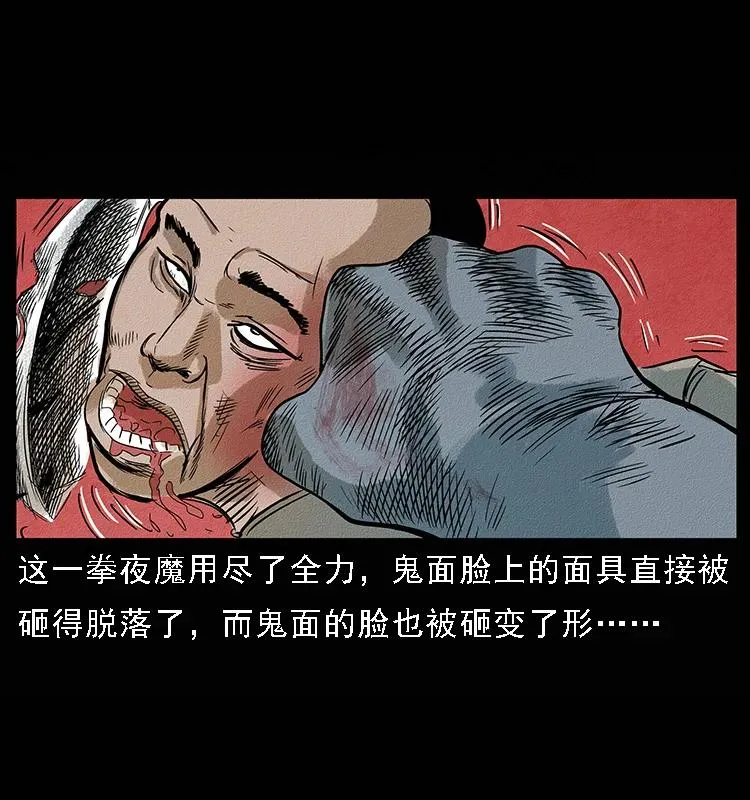 095 无害的杀手 第88页