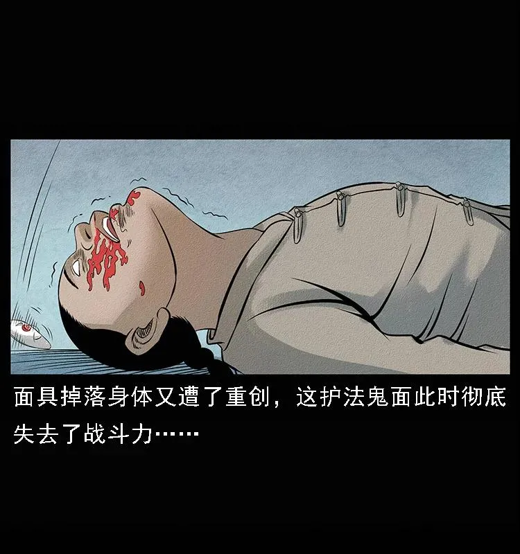 095 无害的杀手 第90页