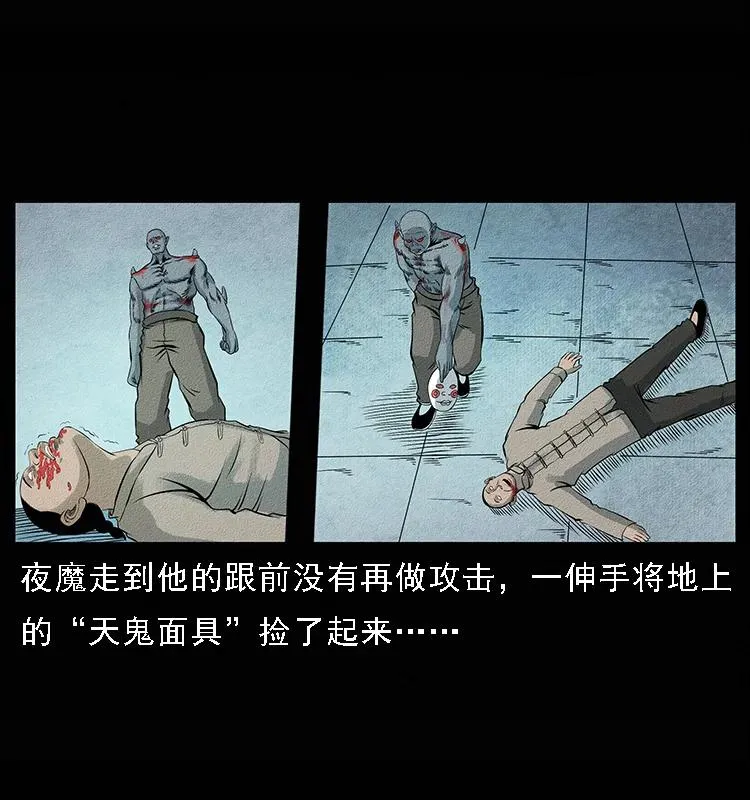 095 无害的杀手 第91页