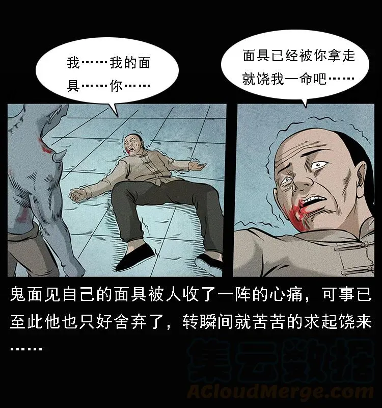 095 无害的杀手 第93页