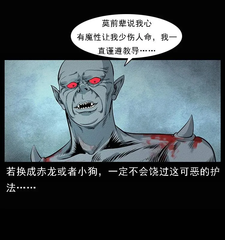 095 无害的杀手 第94页