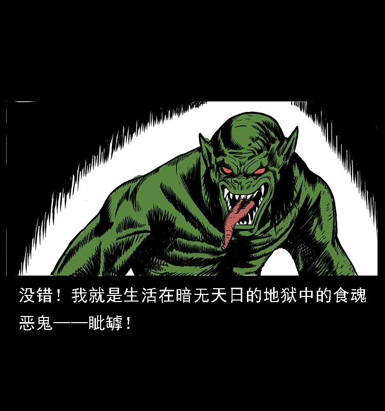 番外5 之眦罅的人间 第2页