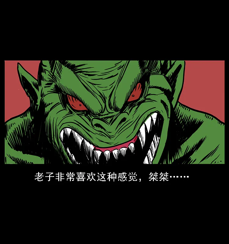 番外5 之眦罅的人间 第14页