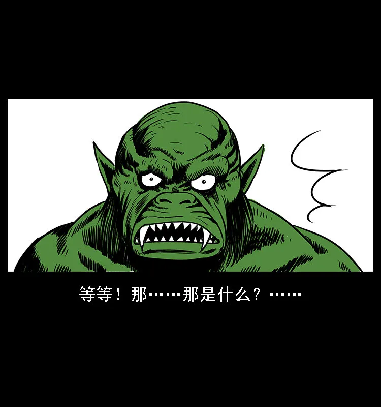 番外5 之眦罅的人间 第15页