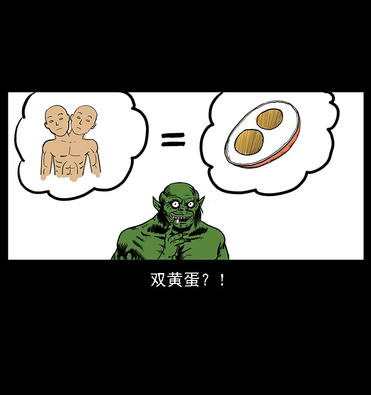 番外5 之眦罅的人间 第19页